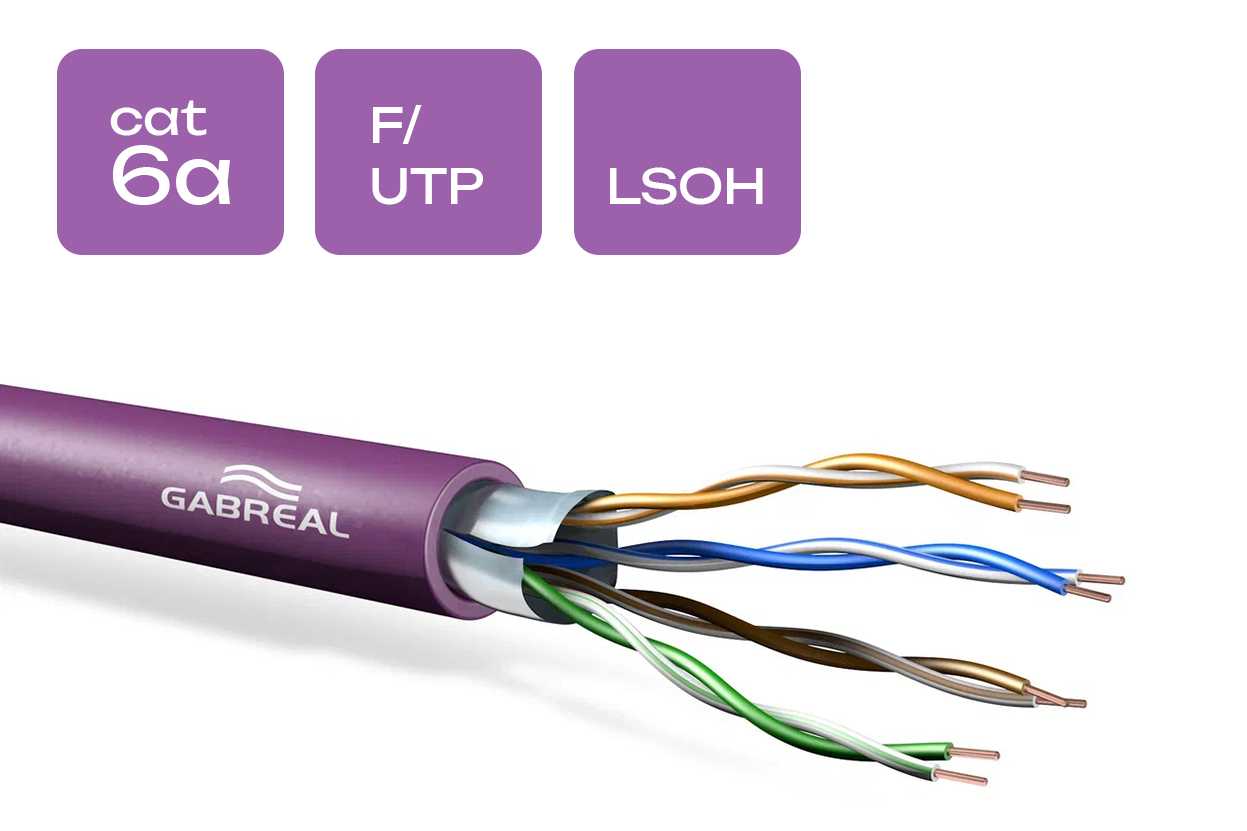 Фото GABREAL CAT6A F/UTP 625 MHZ 23 AWG LSOH