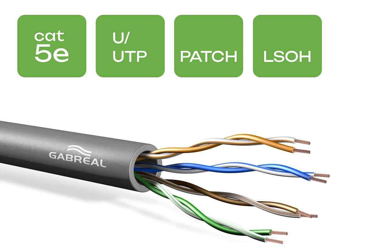 Фото GABREAL CAT5e PATCH U/UTP 26/7 AWG LSOH