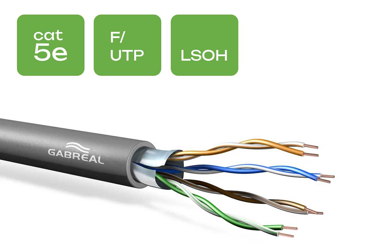 Фото GABREAL CAT5e F/UTP 24 AWG LSOH