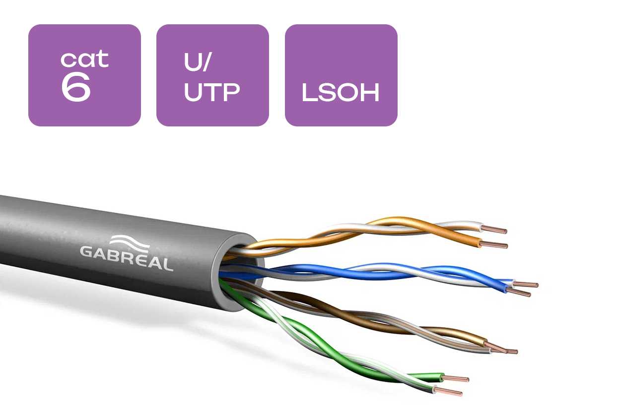 Фото GABREAL CAT6 U/UTP 250 MHZ 23 AWG LSOH