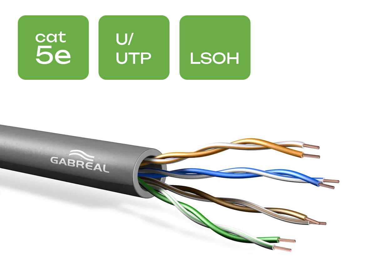 Фото GABREAL CAT5e U/UTP 24 AWG LSOH