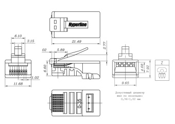 Разъём   Hyperline PLUG-8P8C-U-C6 продажа оптом со склада в Москве. Дистрибьютор Neutrik, Belden, Draka, MrCable, Rean, Canare.