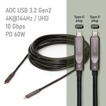 Фото Naviwire MAOCU3.2CM-00-PD60